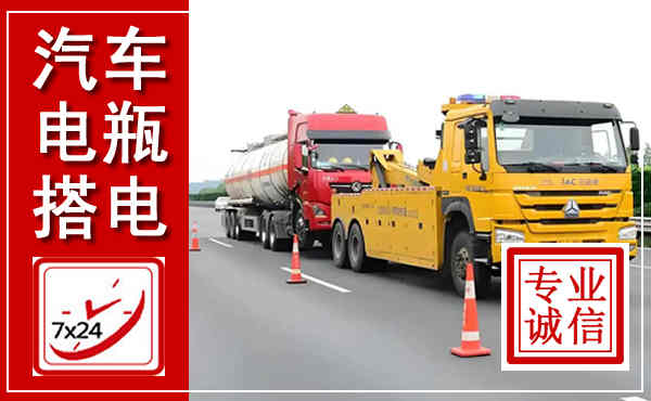 玉屏吊车,汽车救援吊车电话