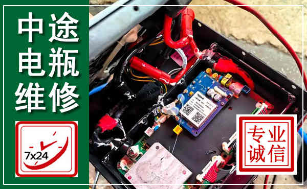 玉屏汽车换电瓶,附近电瓶维修救援电话