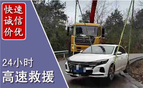 玉屏高速公路救援场景与案例