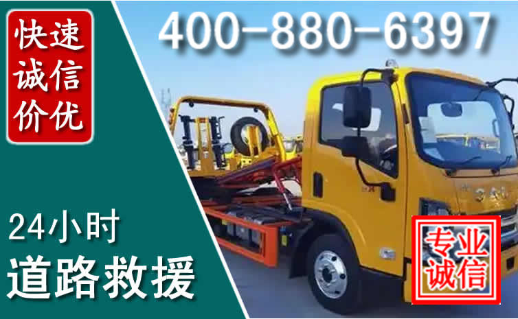 玉屏道路救援电话 玉屏道路救援电话